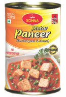Matar Paneer (Curried Peas and Cheese)- (450gm)